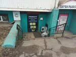 Remont stiralok i posudomoek (Rybinskaya Street, 20), appliance repair