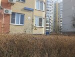 Хороший дом (3-ya Zelenginskaya ulitsa, 5), management company