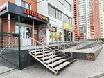 Быстро Пицца (40 Let Pobedy Street, 53) ، وجبات سريعة