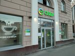Кофе в Сбере (Vakhitovskiy City Administrative District, Bolshaya Krasnaya Street, 29А) ، آلة القهوة