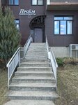 Prime (Moskovskaya Street, 8), beauty salon