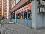 IQ007 (Novosibirsk, Startovaya Street, 4), further education