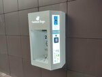 Чистая вода (Karl Marx Avenue, 4Б), water vending machine