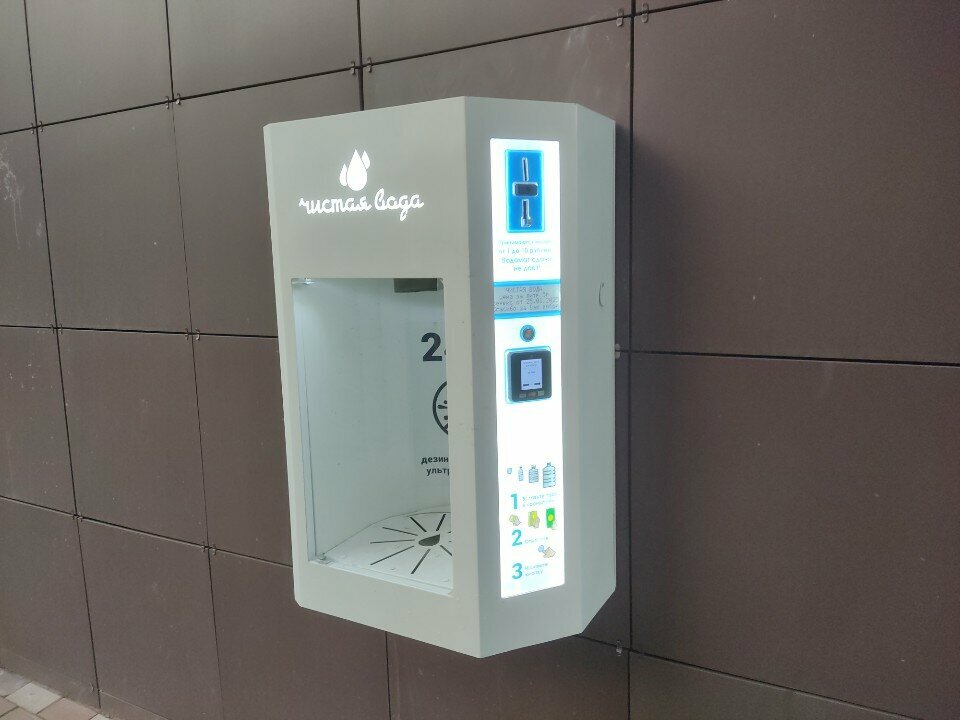 Water vending machine Чистая вода, Samara, photo