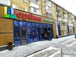 Qiwi (Nurken Äbdirov avenue, 44/1) ، محطة دفع