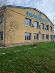 Gazprom gazoraspredelenie (selo Kursavka, ulitsa Stratiychuka, 121) ، خدمات إمدادات الغاز
