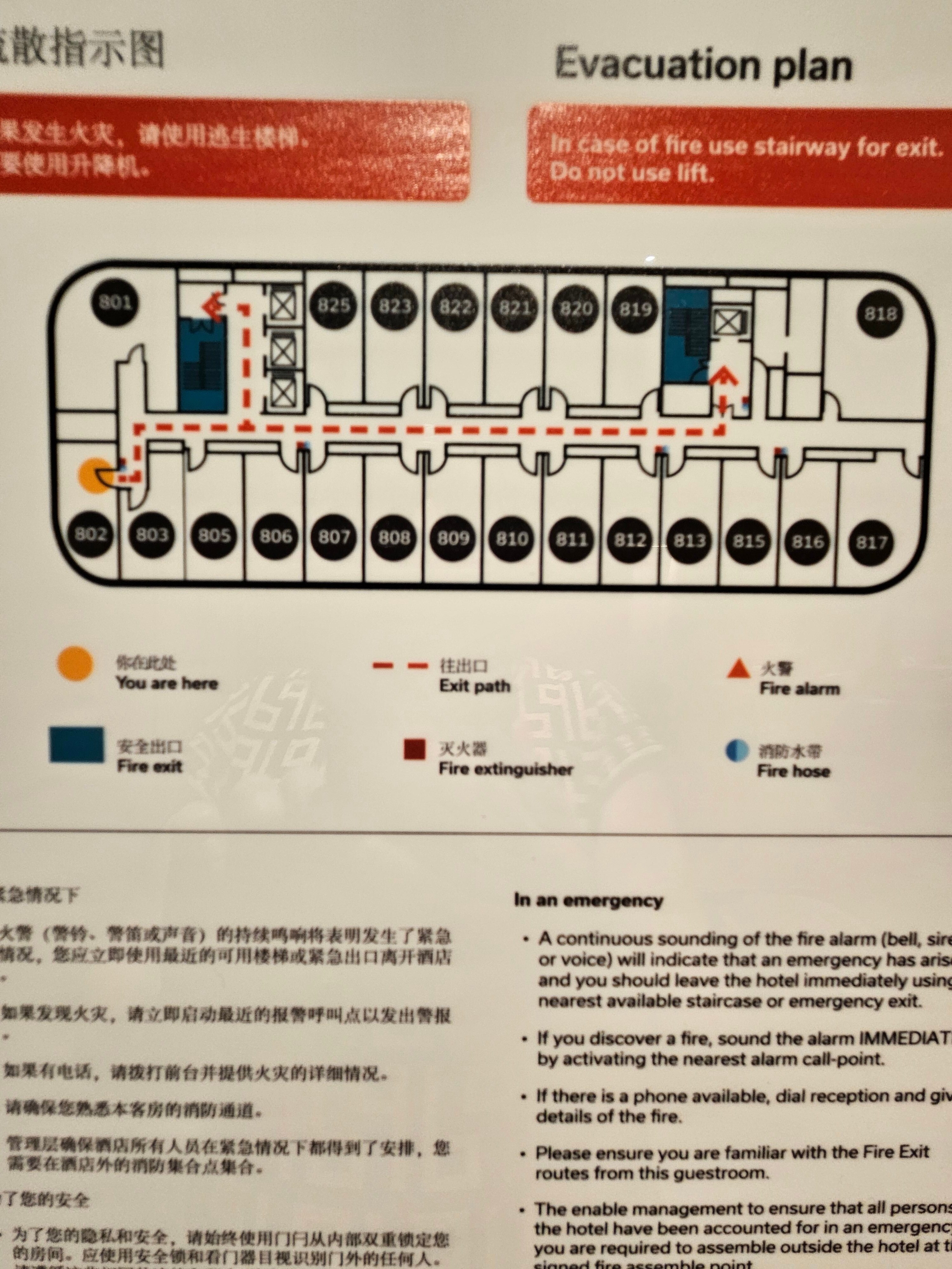 Фото Hilton Garden Inn Beijing Daxing International Airport