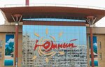Выставка пауков и рептилий Экзопарк (Pobedy Avenue, 91), exhibition center
