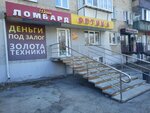 Vash lombard (Mebelnaya ulitsa, 85А), pawnshop