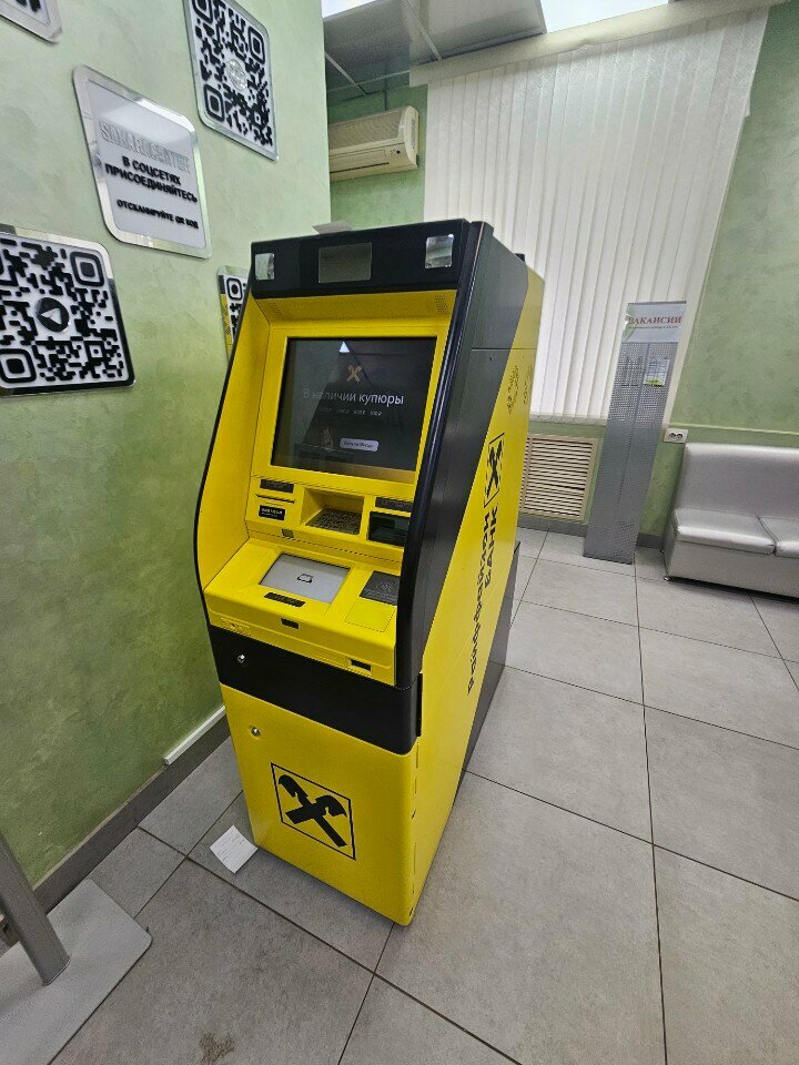 ATM Raiffeisenbank, Orel, photo