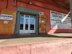 Леда (Tsanova Boulevard, 8к2), tienda de alimentos para bebés