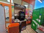 Vs-vending (Ryabinina Street, 31), coffee machine