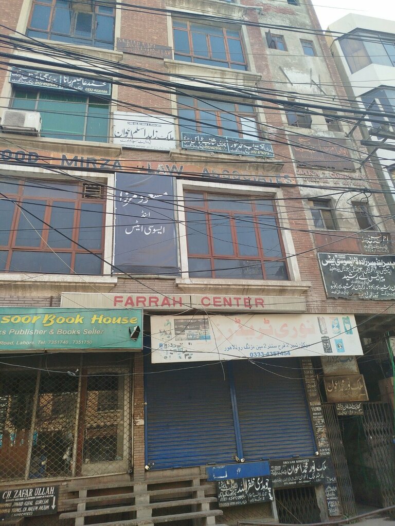 Shopping mall Farrah Center, Lahore, photo