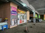 Зоомагазин (Marshala Zhukova Avenue, 5/2), pet shop