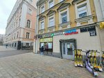 OncoAtlas (Leninsky Avenue, 4с1А), diagnostic center