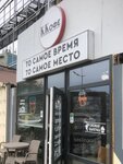 EnerGO (Donskaya Street, 4), alquiler de cargador