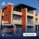 Kazmirstroy (Raiymbek Avenue, 182А), fachadas y sistemas de fachada