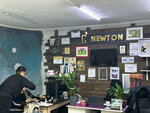 Newton (Mikhail Frunze Street, 406) ، وكالة إعلانات