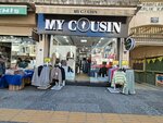 My Cousin (Izmir, Konak, 913th Street, 46) ، متجر ملابس