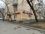 Assuta Moskva (Leningradskiy Avenue, 33к1), medical center, clinic