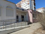 Почта банк (ulitsa Mira, 157), banco