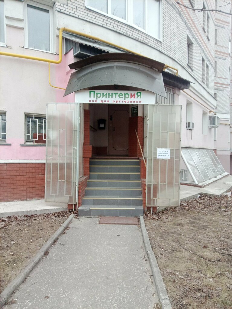 Office equipment service and repair Vlad Tek, Vladimir, photo