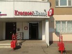 Krasnoe&Beloe (Marshala Chuykova Street, 12) ، محل بقالة