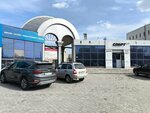 FutGolKids (Cherkasskaya Street, 1/7), sports club