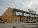 Доброгост (Geroev Khasana Street, 105) ، شركة الإدارة