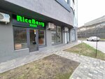 RiceBerry (naberezhnaya Maksima Gorkogo, 49Б) ، متجر السوشي واللفائف