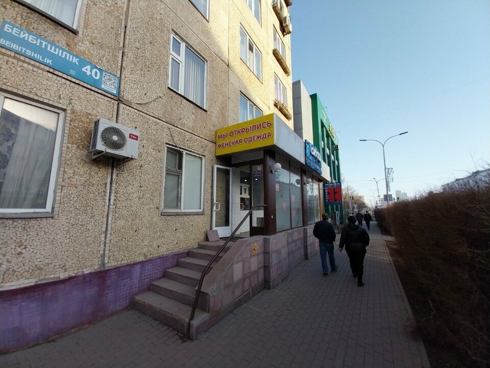 Clothing store Crystal, Astana, photo