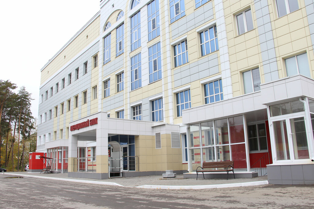 عيادة خارجية للبالغين Guz Lipetsk Regional Oncological Dispensary ، ليبيتسك، صورة