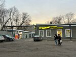Кондитерский магазин фабрики им. Крупской (Okruzhnoy Drive, 16с6) ، الحلويات