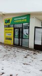DM (Iassaýı dańǵyly, 107), car pawnshop