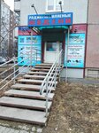 Magazin radioupravlyayemykh modeley i materialov dlya modelirovaniya Poigrayem! (mikrorayon Vzlyotka, Vesny Street, 7А) ، مجسمات التحكم عن بعد والثابتة