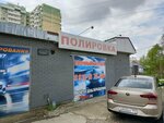 Выкуп авто (ulitsa Avtolyubiteley, 15Б) ، وكيل بيع سيارات مستعملة