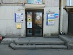 Первый Визовый центр (Altayskaya Street, 3), visa support