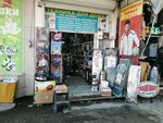 Техника для дома (Novorossijskaya Street, 2А), home goods store