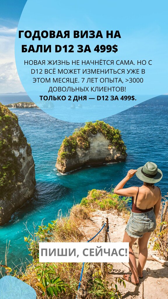 Visa support EasyVisa World IBC, Jakarta, photo