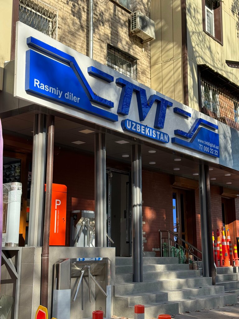 IT company Tvt, Tashkent, photo