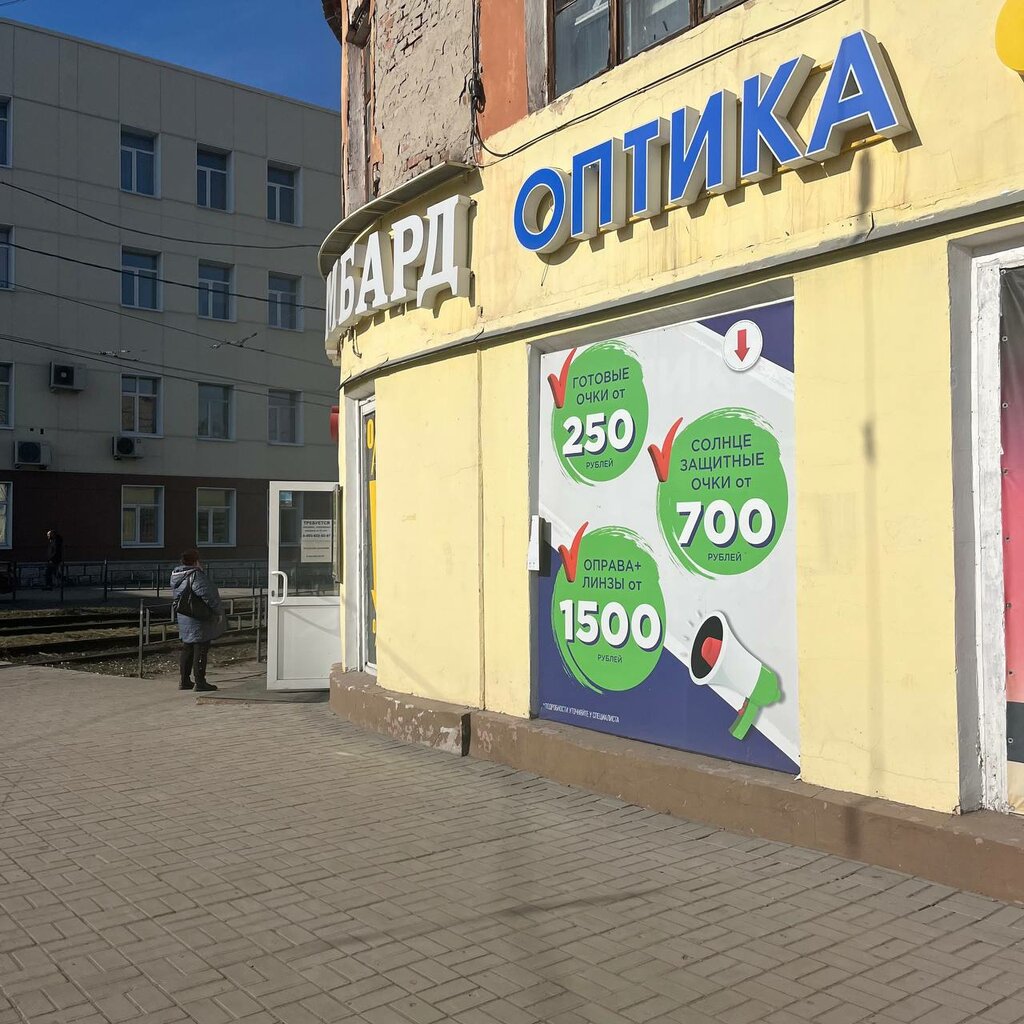 Фотоуслуги Мир фото, Омск, фото