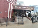 Многофункциональный визовый центр (Fridrikha Engelsa Street, 25Б), visa support