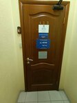 Ломбард-Вектор Финанс (Abrekskaya Street, 5), pawnshop