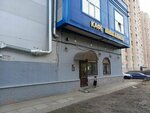 Шаш Лаваш (Zamshina Street, 56к2), cafe