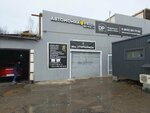 Brv carwash (Startseva Street, 71) ، غسيل سيارة