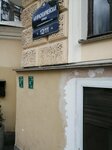 Арбитражный управляющий Пичугова Е. Ф. (Sadovaya Street, 121) ، خدمات قانونية