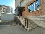 GazEnergoStroy (Belinskogo Street, 1), examination of industrial safety