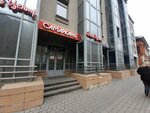 СпортИнвест (Minina Street, 16А), tienda de artículos deportivos