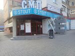 DnDшная (Artzibushevskaya Street, 40), club de juego