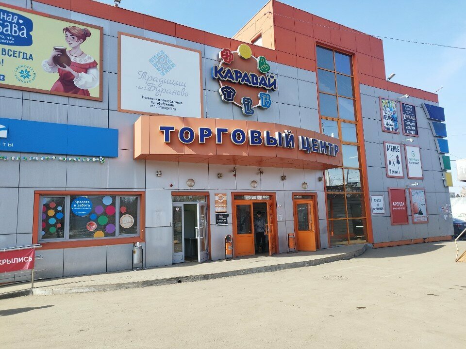 Кофейный автомат Coffee_spot, Ижевск, фото